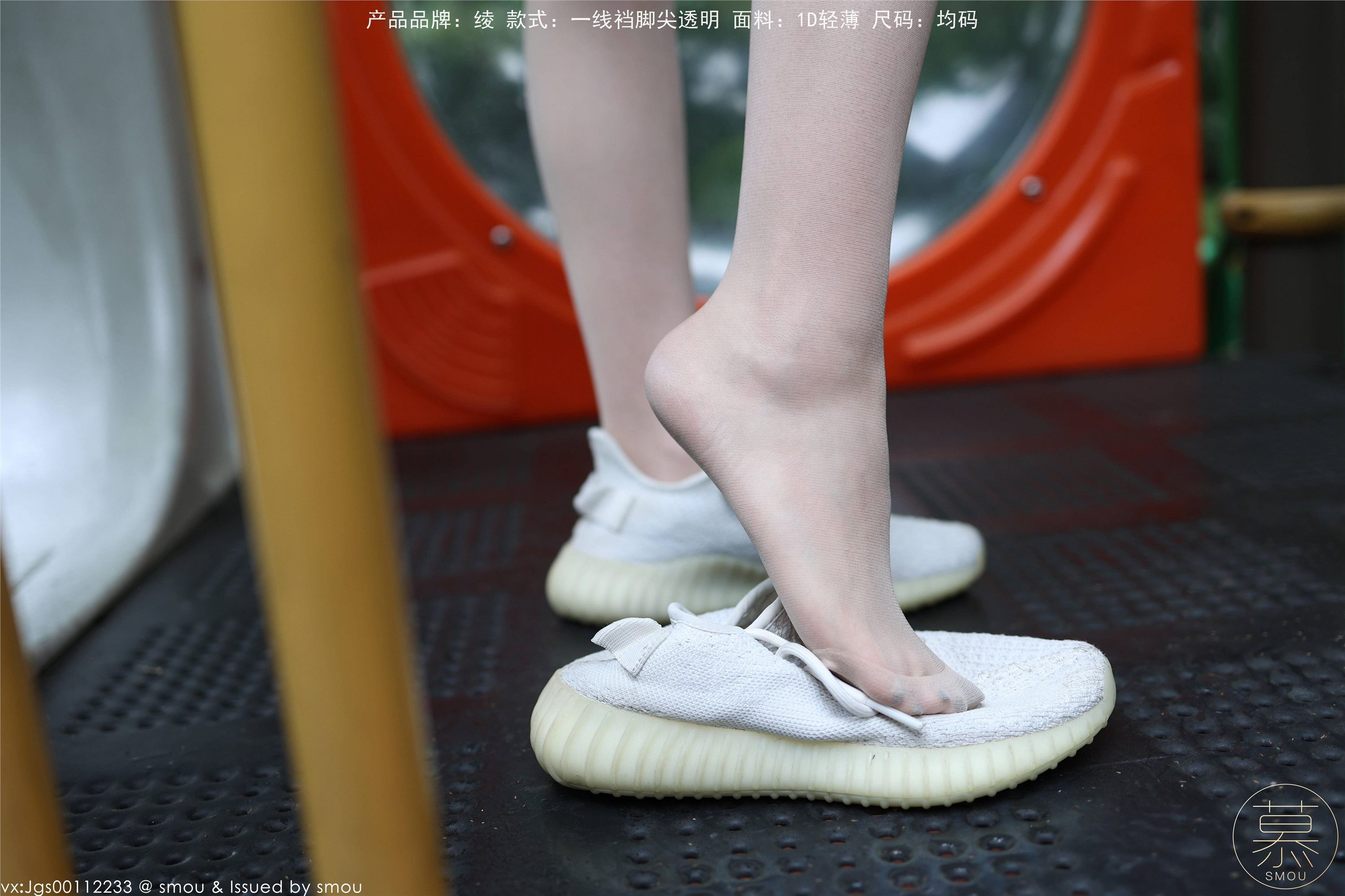 丝慕GIRL 特写集 TX102 X小姐